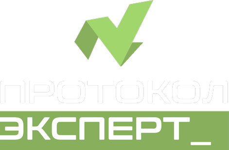 ПротоколЭксперт
